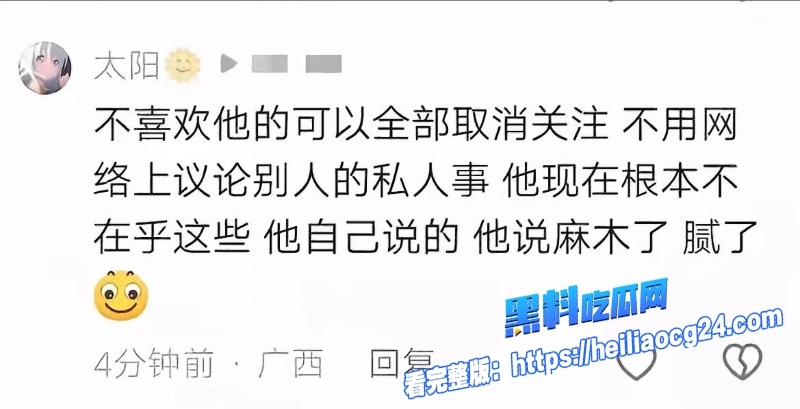 抖音网红江哥33
