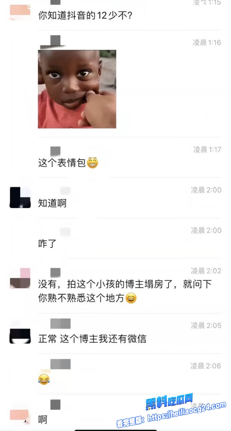 抖音网红江哥34