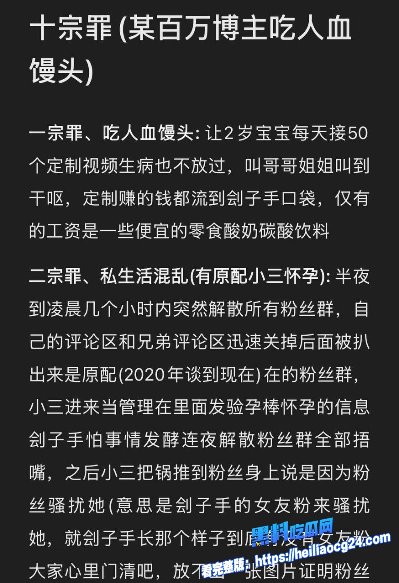 抖音网红江哥35