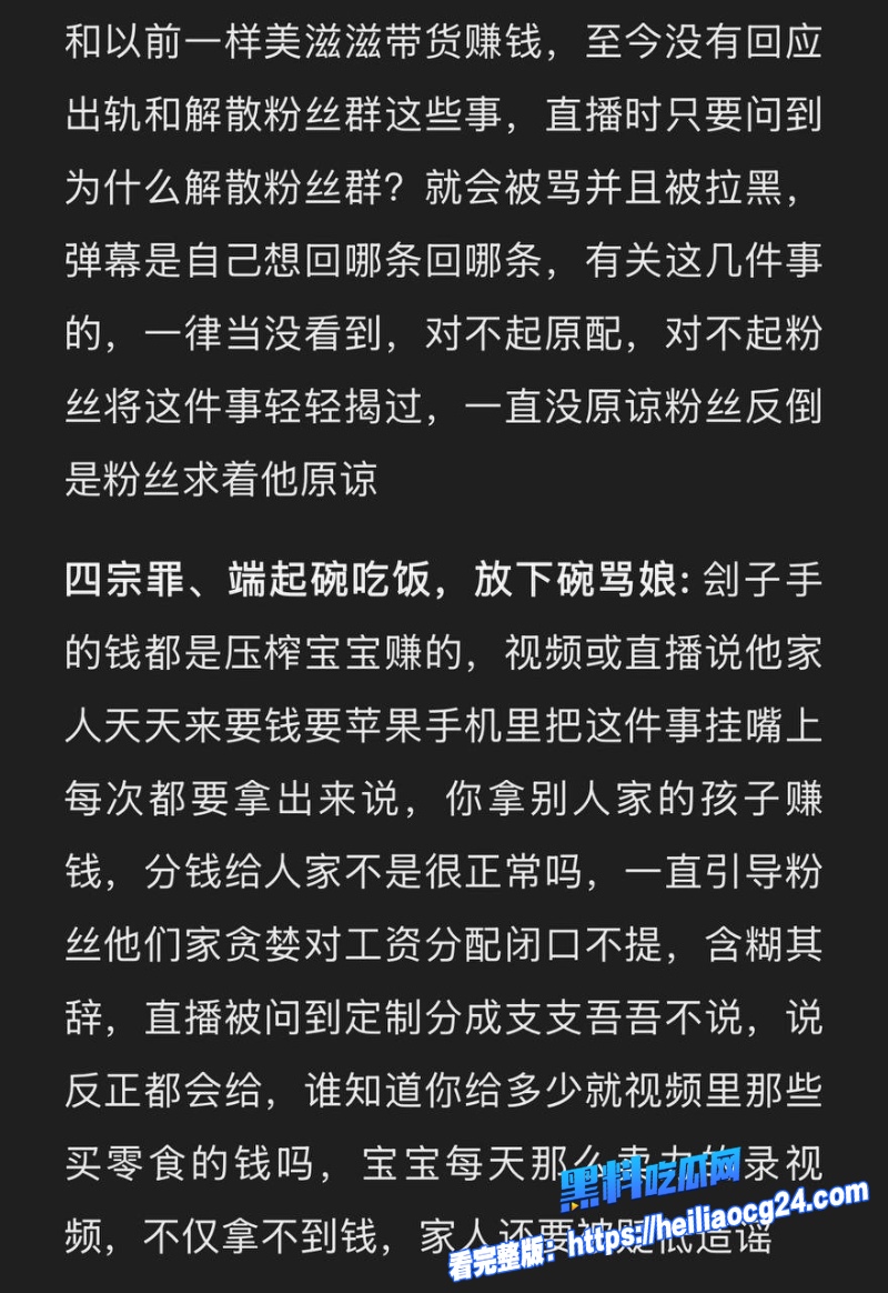 抖音网红江哥37