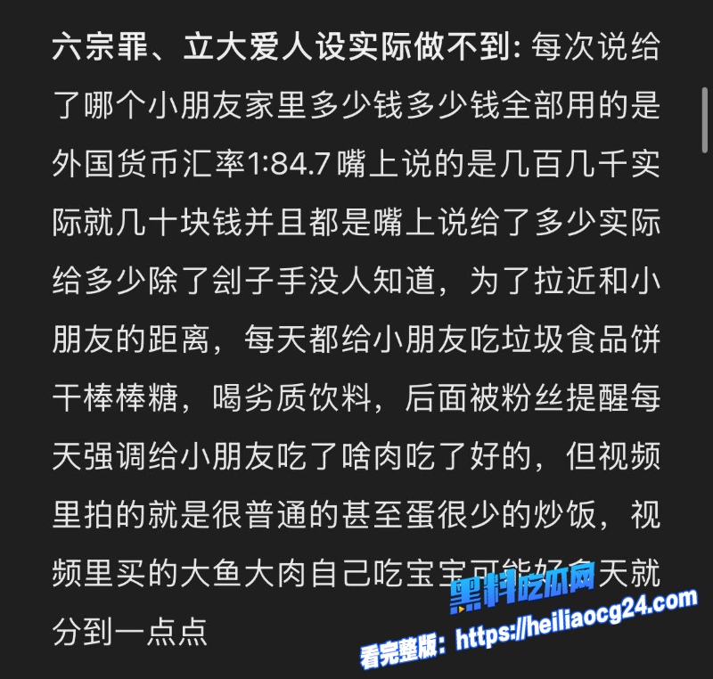 抖音网红江哥39