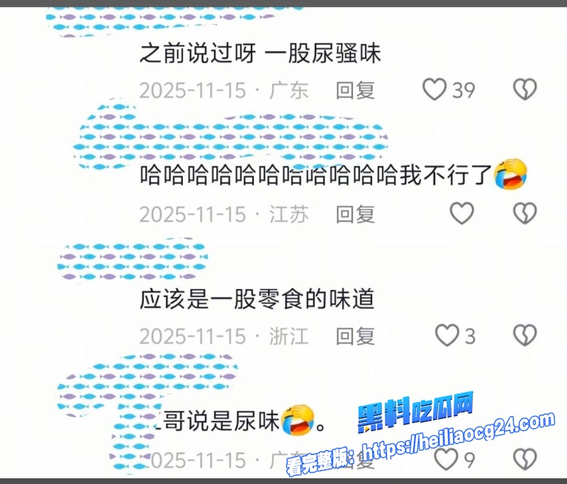 抖音网红江哥44