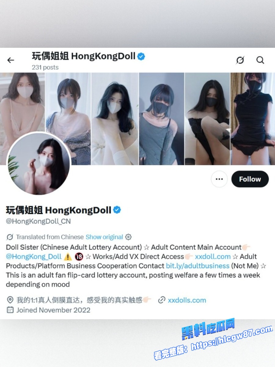 玩偶姐姐11月私信炸裂JK制服裹嫩躯翘臀扭动粉穴湿润掰开欣赏娇喘浪叫自摸高潮迭起国产顶流福利姬彻底放飞诱惑图12