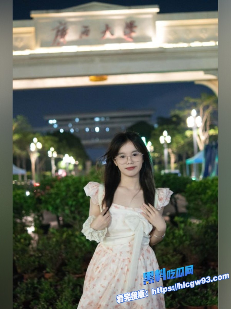 广西卫校乖乖女果果私密反差视频曝光4