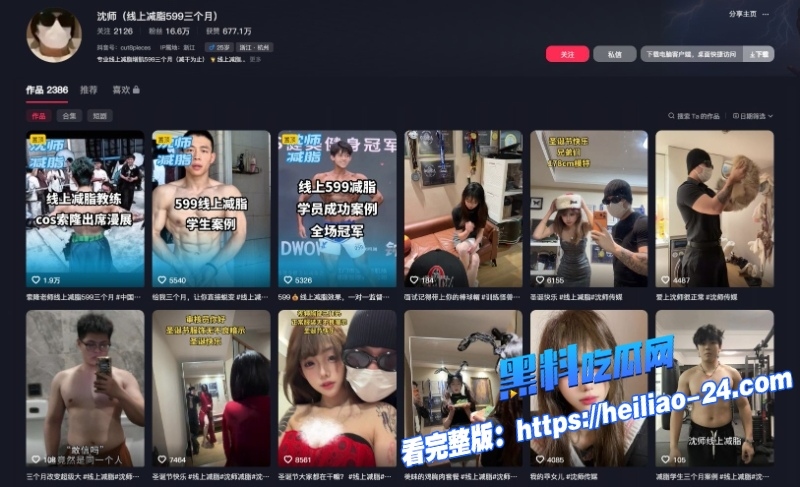 超人气约炮博主少女杀手唐伯虎经典视频合集5 超人气约炮博主少女杀手唐伯虎经典视频合集5