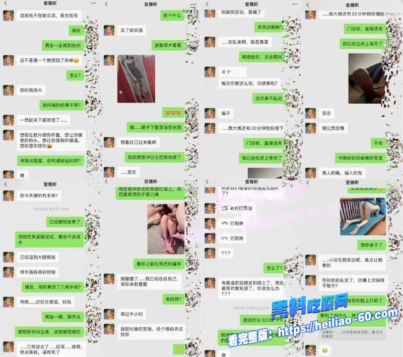 哈医大校花宦雅昕从清纯学霸堕落成高学历母狗群P内射视频堪称神作7 哈医大校花宦雅昕从清纯学霸堕落成高学历母狗群P内射视频堪称神作7