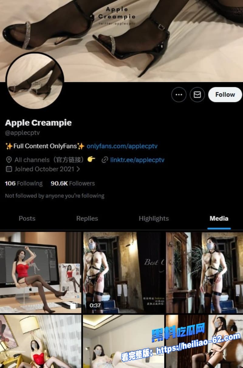 OnlyFans长腿女神Applecptv酒店性爱视频流出身穿性感黑丝被疯狂爆操娇喘声超诱惑2