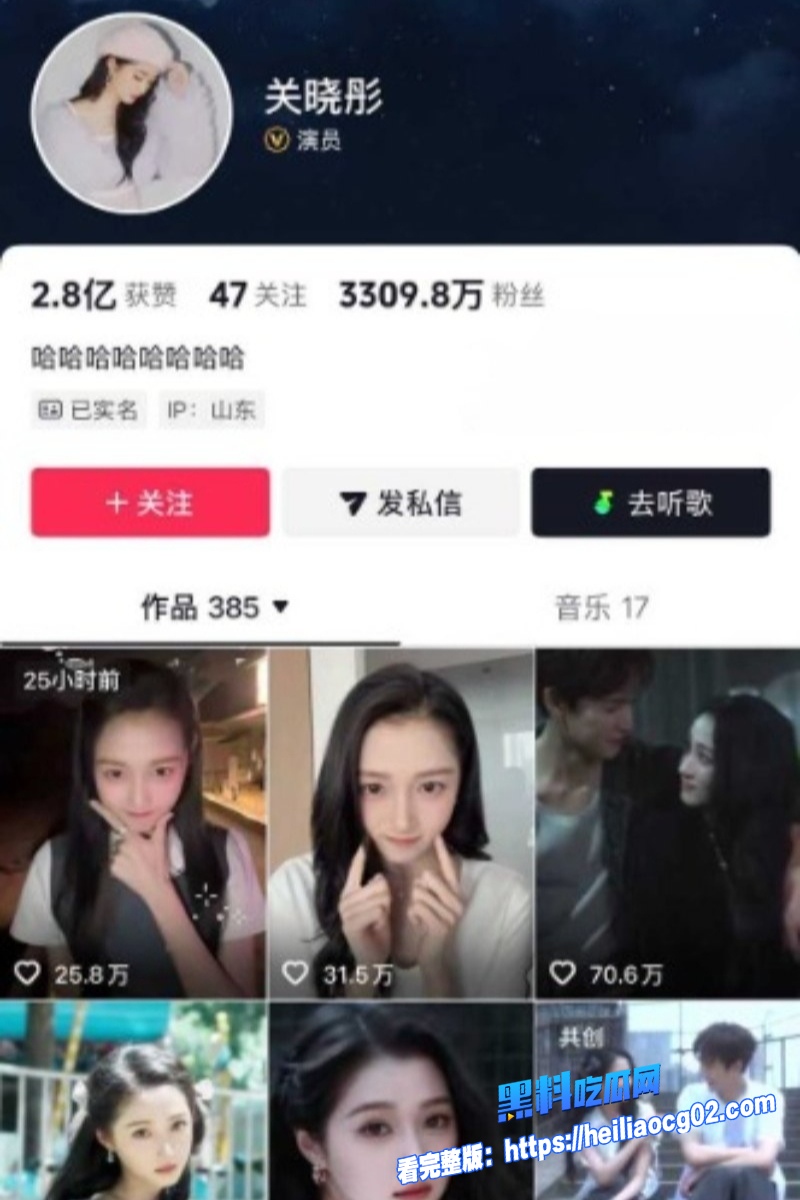 顶流明星关晓彤2 顶流明星关晓彤2