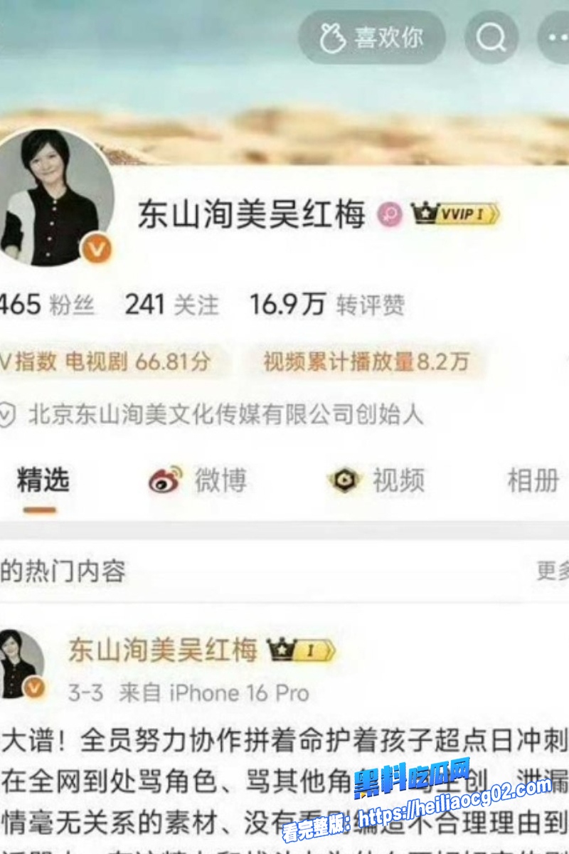 顶流明星关晓彤3 顶流明星关晓彤3