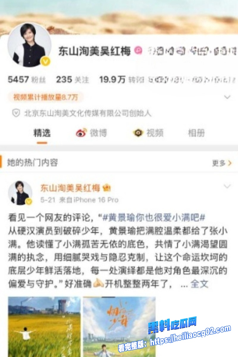 顶流明星关晓彤4 顶流明星关晓彤4