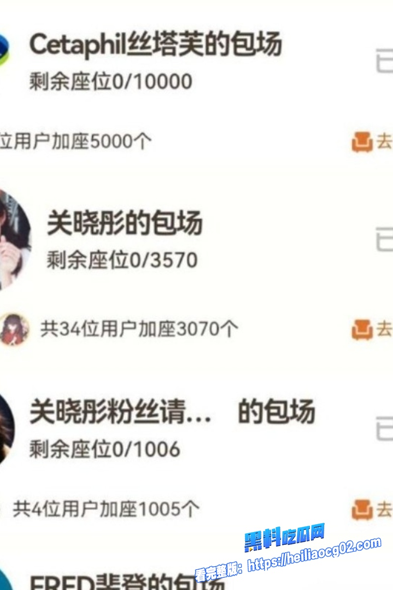 顶流明星关晓彤7 顶流明星关晓彤7