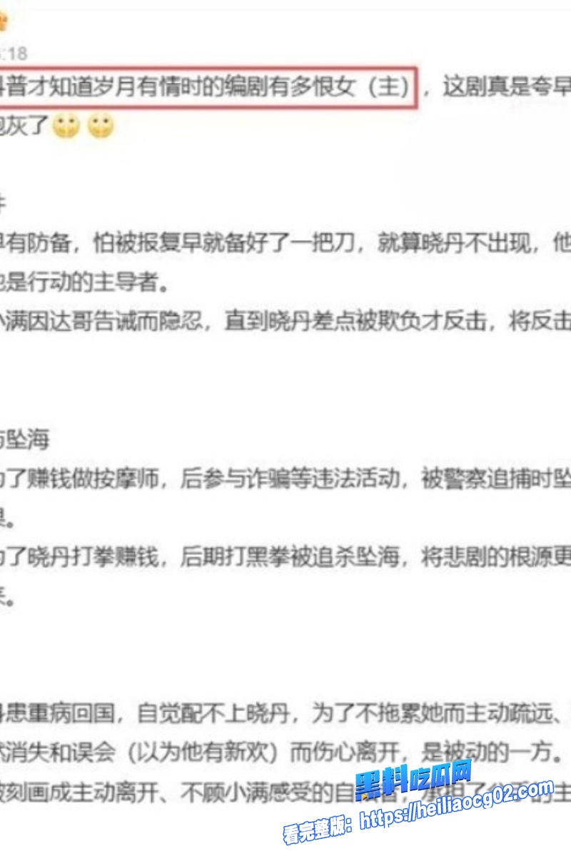 顶流明星关晓彤9 顶流明星关晓彤9