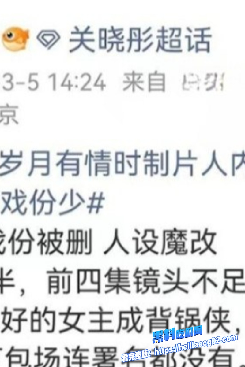 顶流明星关晓彤18 顶流明星关晓彤18