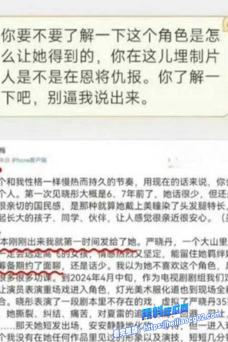 顶流明星关晓彤19 顶流明星关晓彤19