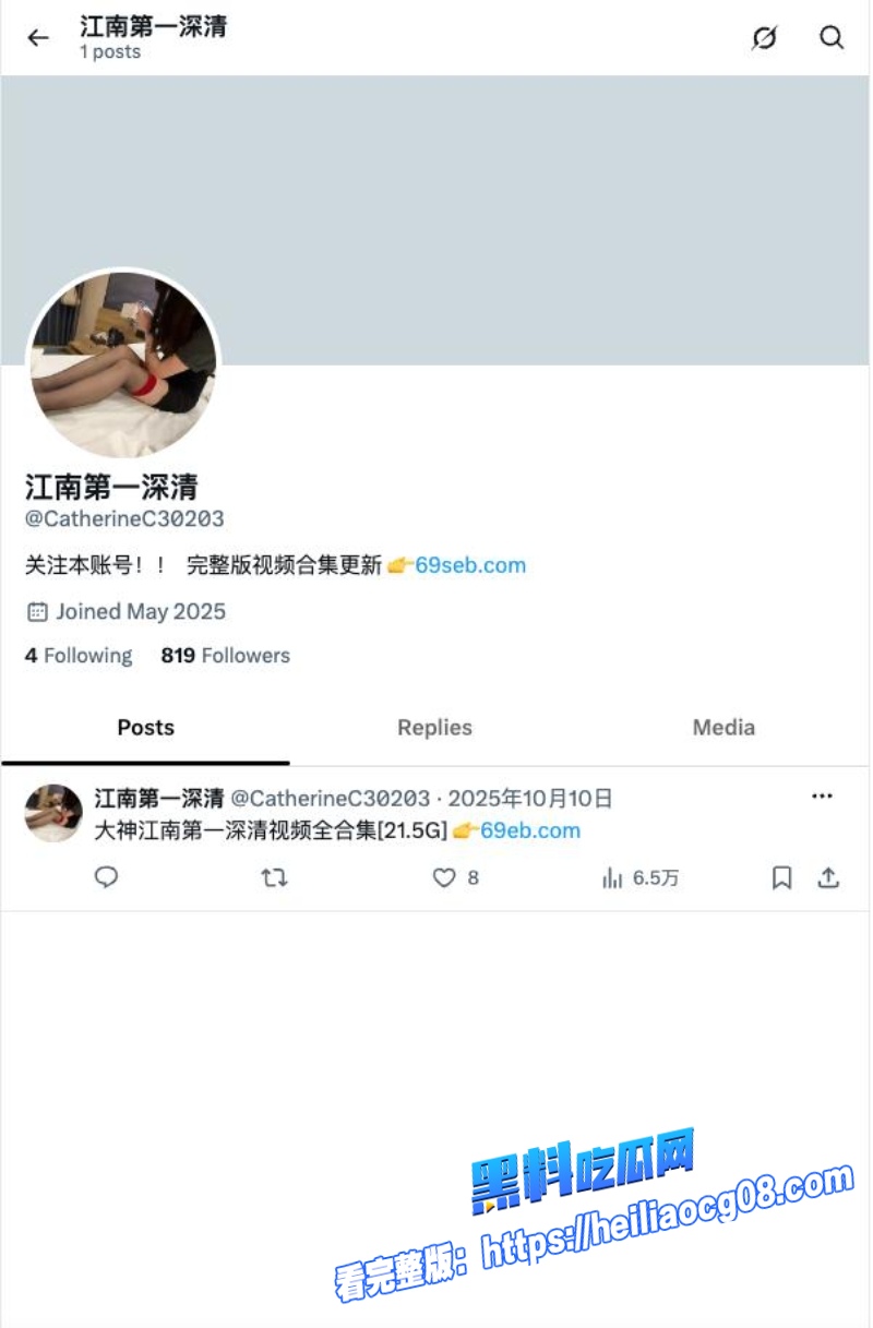 推特约炮大神0
