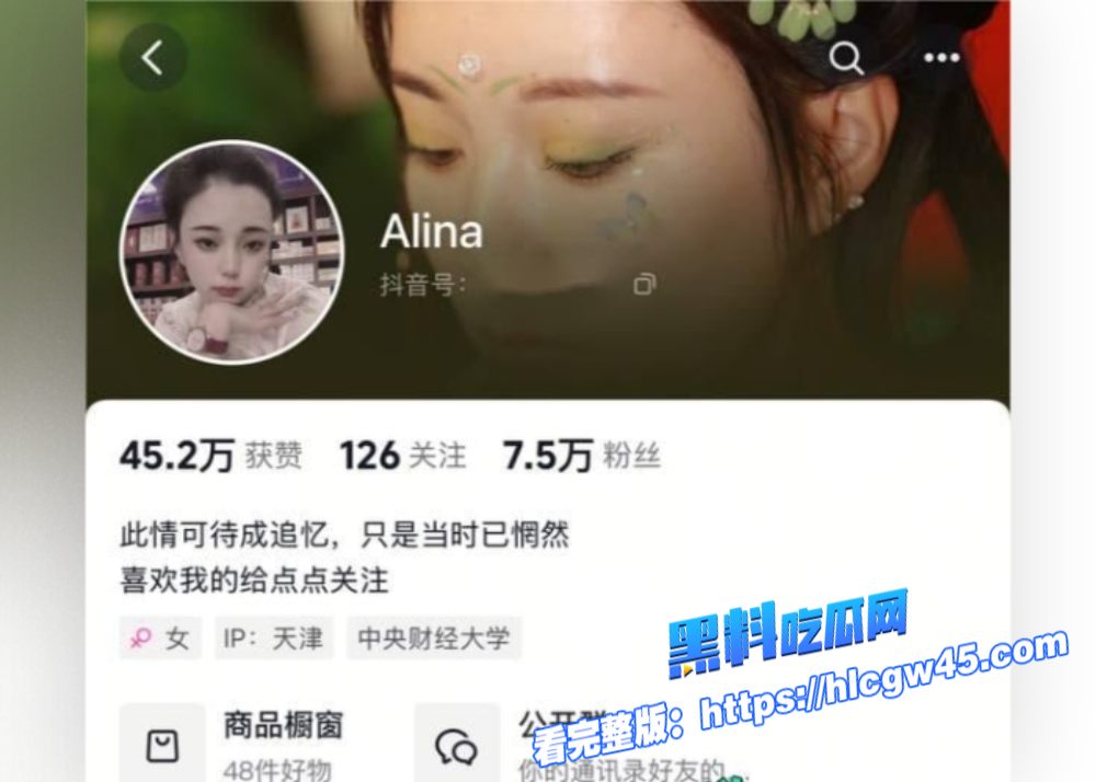 这就是凌晨的抖音吗Alina深夜直播火辣秀透视情趣装肉丝袜掰开骚穴疯狂勾引你 1