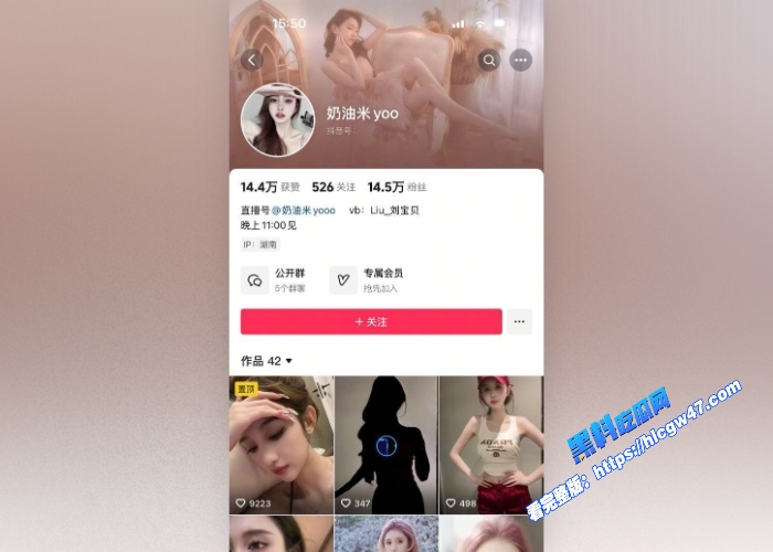 抖音擦边主播奶油米yoo早期福利资源泄密会议室专属诱惑热舞黑丝长腿自慰骚穴令人鼻血直流 图1WH700x500px