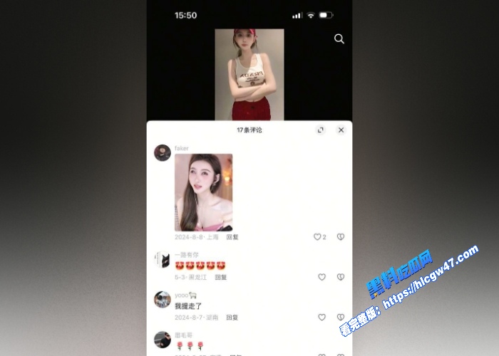 抖音擦边主播奶油米yoo早期福利资源泄密会议室专属诱惑热舞黑丝长腿自慰骚穴令人鼻血直流 图2WH700x500px