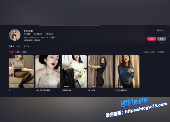 抖音上海极品巨乳网红沪上如烟土豪粉丝刷了两个嘉年华换的大尺度自慰扣逼视频曝光肥臀巨乳诱惑十足 图1 抖音上海极品巨乳网红沪上如烟土豪粉丝刷了两个嘉年华换的大尺度自慰扣逼视频曝光肥臀巨乳诱惑十足 图1