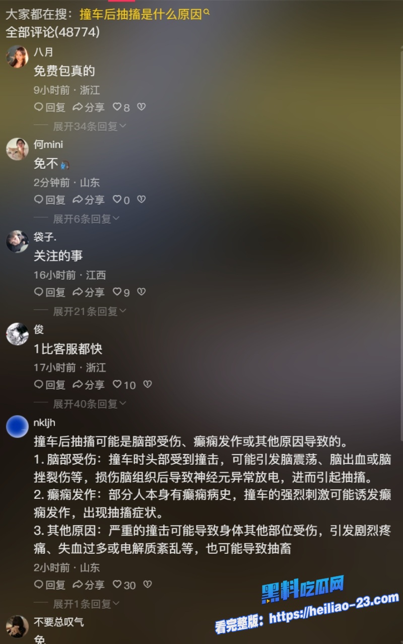 九号一响爹妈白养鬼火黄毛载着精神小妹狂飙改装九号现场惨烈视频曝光车毁倒地抽搐不止 6 九号一响爹妈白养鬼火黄毛载着精神小妹狂飙改装九号现场惨烈视频曝光车毁倒地抽搐不止 6