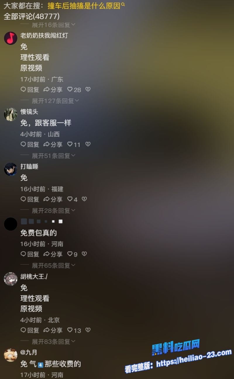九号一响爹妈白养鬼火黄毛载着精神小妹狂飙改装九号现场惨烈视频曝光车毁倒地抽搐不止 7 九号一响爹妈白养鬼火黄毛载着精神小妹狂飙改装九号现场惨烈视频曝光车毁倒地抽搐不止 7