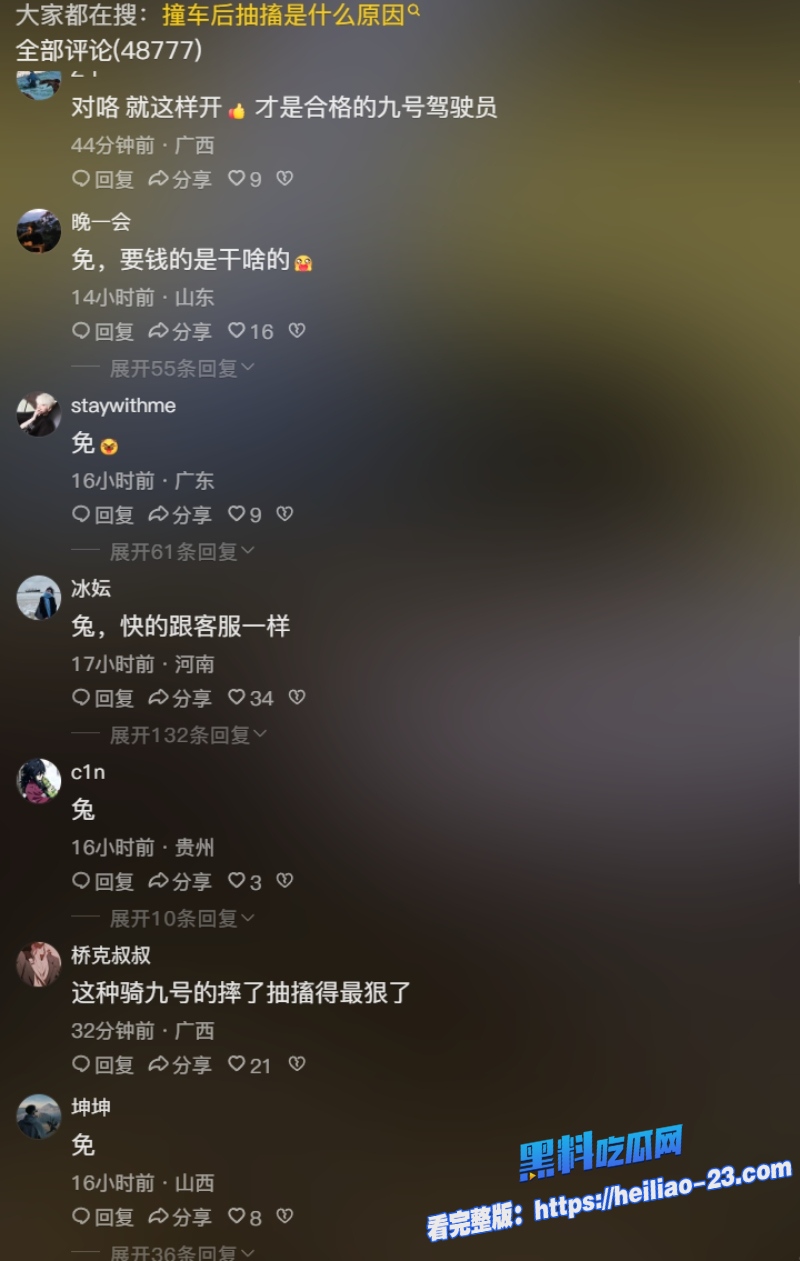 九号一响爹妈白养鬼火黄毛载着精神小妹狂飙改装九号现场惨烈视频曝光车毁倒地抽搐不止 8 九号一响爹妈白养鬼火黄毛载着精神小妹狂飙改装九号现场惨烈视频曝光车毁倒地抽搐不止 8