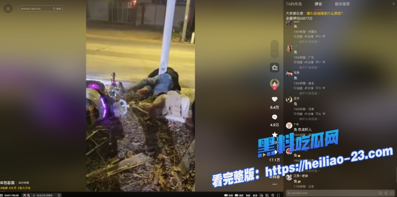 九号一响爹妈白养鬼火黄毛载着精神小妹狂飙改装九号现场惨烈视频曝光车毁倒地抽搐不止 5 九号一响爹妈白养鬼火黄毛载着精神小妹狂飙改装九号现场惨烈视频曝光车毁倒地抽搐不止 5