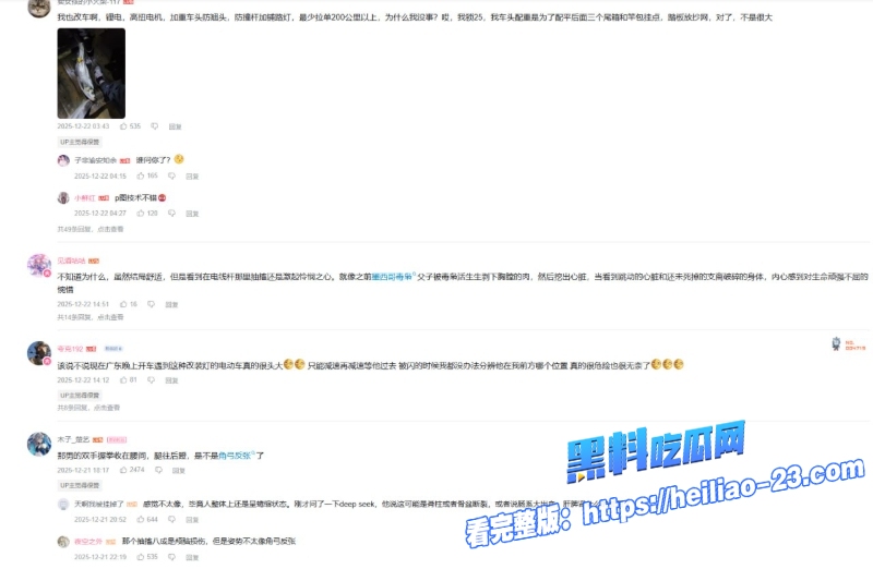 九号一响爹妈白养鬼火黄毛载着精神小妹狂飙改装九号现场惨烈视频曝光车毁倒地抽搐不止 14 九号一响爹妈白养鬼火黄毛载着精神小妹狂飙改装九号现场惨烈视频曝光车毁倒地抽搐不止 14