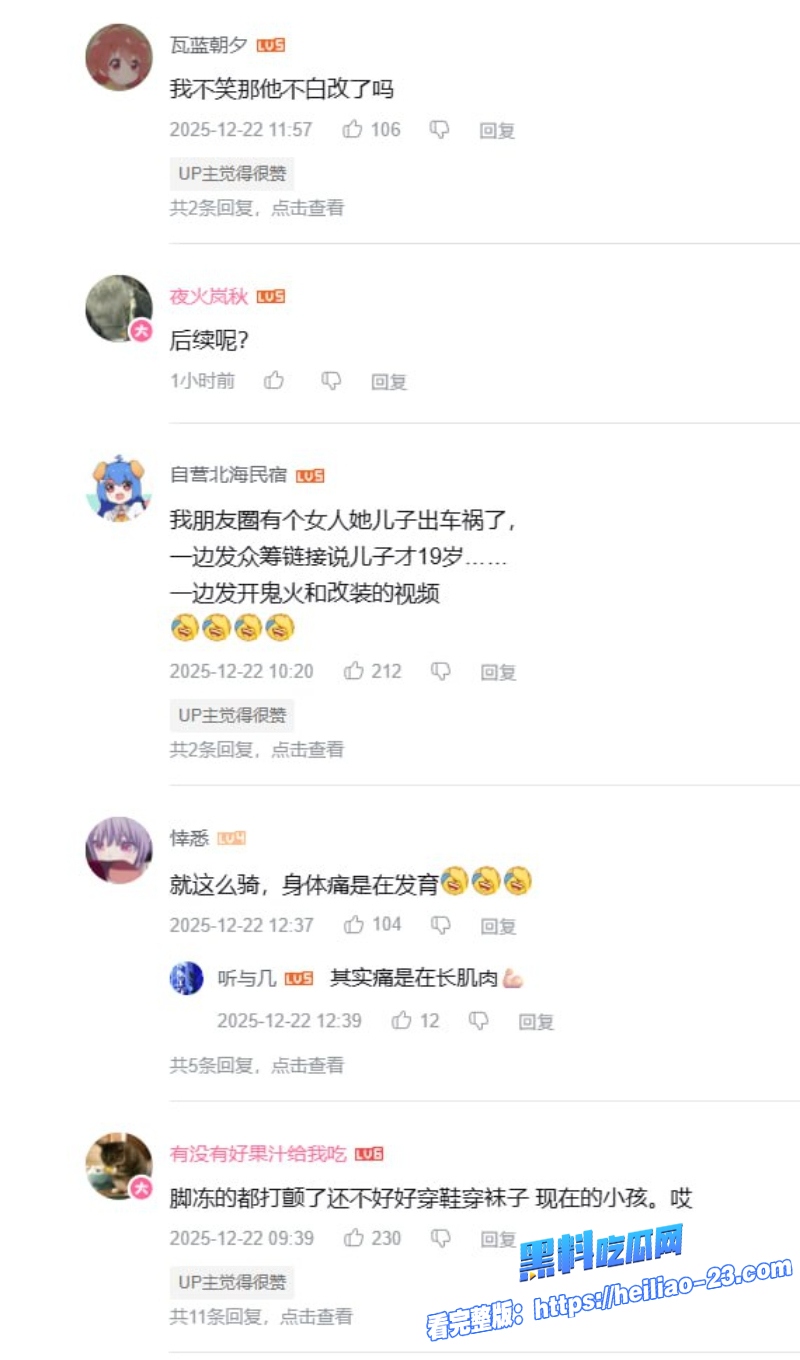 九号一响爹妈白养鬼火黄毛载着精神小妹狂飙改装九号现场惨烈视频曝光车毁倒地抽搐不止 15 九号一响爹妈白养鬼火黄毛载着精神小妹狂飙改装九号现场惨烈视频曝光车毁倒地抽搐不止 15