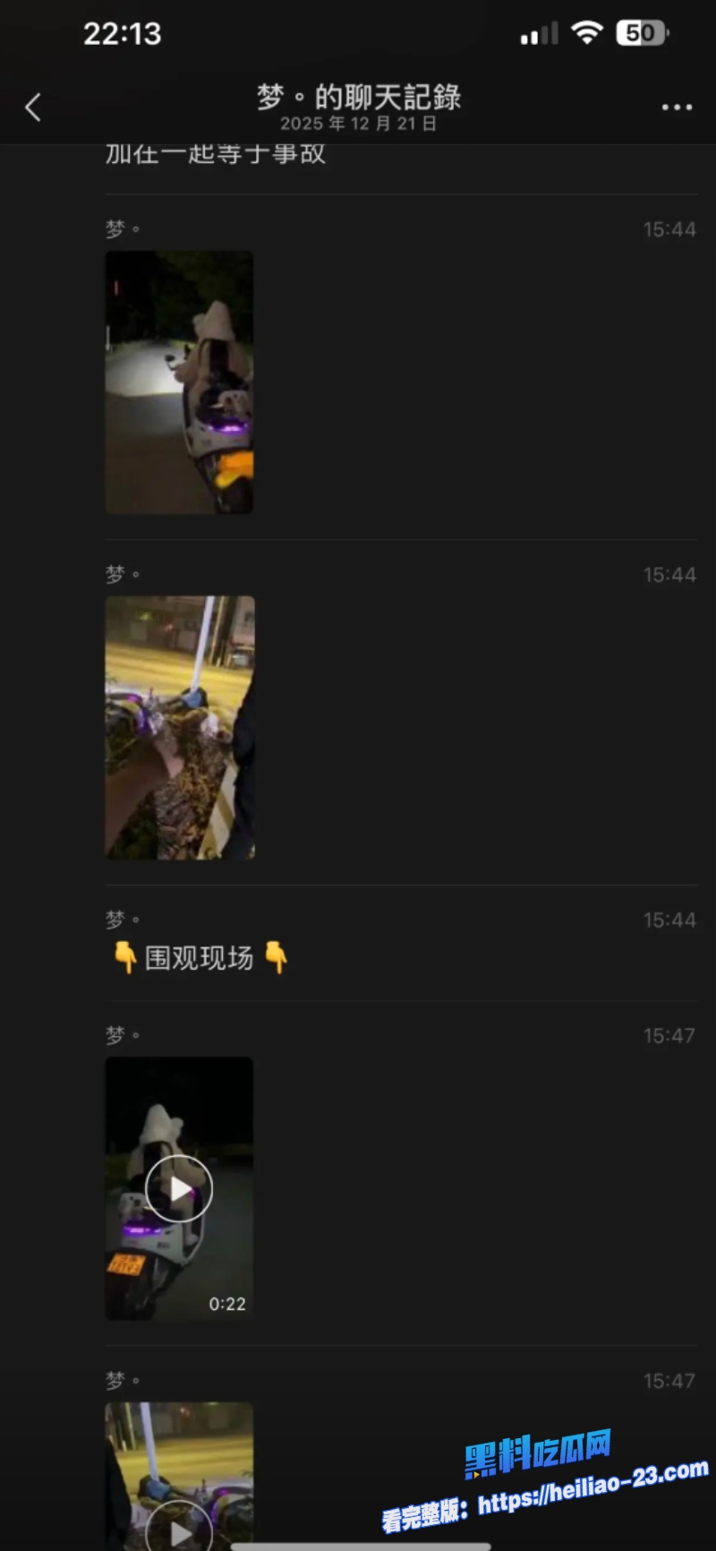 九号一响爹妈白养鬼火黄毛载着精神小妹狂飙改装九号现场惨烈视频曝光车毁倒地抽搐不止 2 九号一响爹妈白养鬼火黄毛载着精神小妹狂飙改装九号现场惨烈视频曝光车毁倒地抽搐不止 2