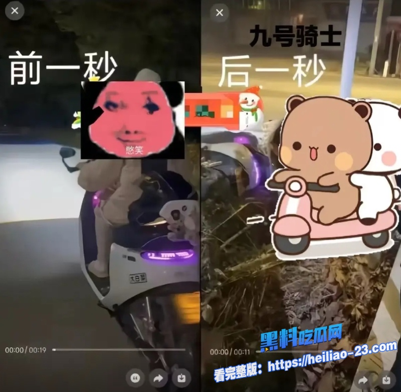 九号一响爹妈白养鬼火黄毛载着精神小妹狂飙改装九号现场惨烈视频曝光车毁倒地抽搐不止 3 九号一响爹妈白养鬼火黄毛载着精神小妹狂飙改装九号现场惨烈视频曝光车毁倒地抽搐不止 3