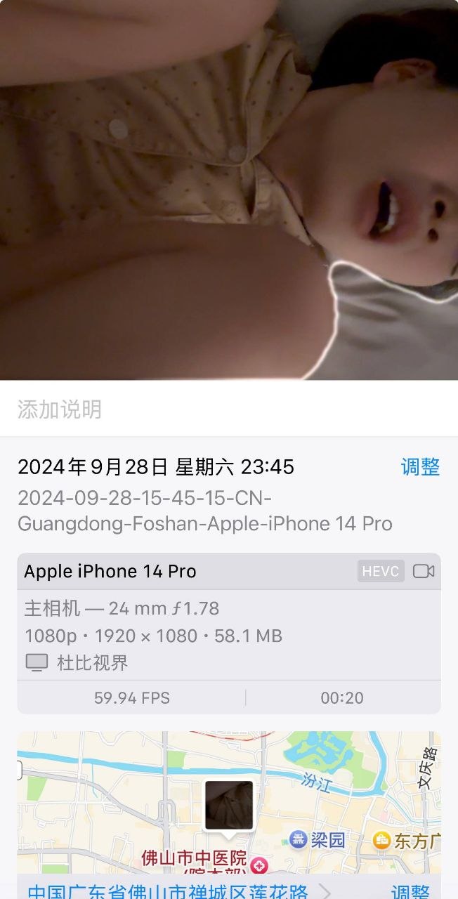 露脸sec12