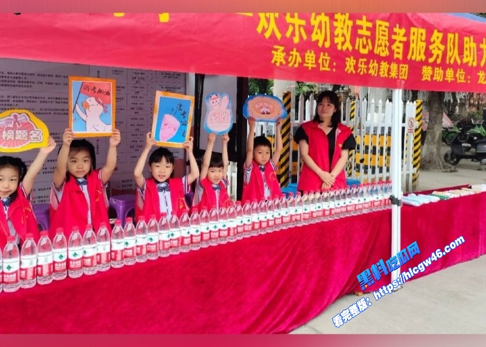 温州龙港幼儿园沦为卖淫窝点院长携幼师服务高官垄断全市洗脚城还能有这么离谱的事情 图1WH700x500px 温州龙港幼儿园沦为卖淫窝点院长携幼师服务高官垄断全市洗脚城还能有这么离谱的事情 图1WH700x500px