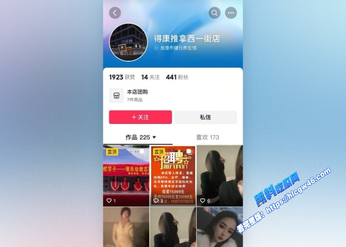 温州龙港幼儿园沦为卖淫窝点院长携幼师服务高官垄断全市洗脚城还能有这么离谱的事情 图4WH700x500px 温州龙港幼儿园沦为卖淫窝点院长携幼师服务高官垄断全市洗脚城还能有这么离谱的事情 图4WH700x500px