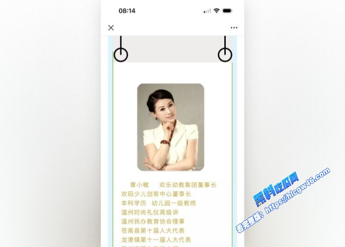 温州龙港幼儿园沦为卖淫窝点院长携幼师服务高官垄断全市洗脚城还能有这么离谱的事情 图5WH700x500px 温州龙港幼儿园沦为卖淫窝点院长携幼师服务高官垄断全市洗脚城还能有这么离谱的事情 图5WH700x500px