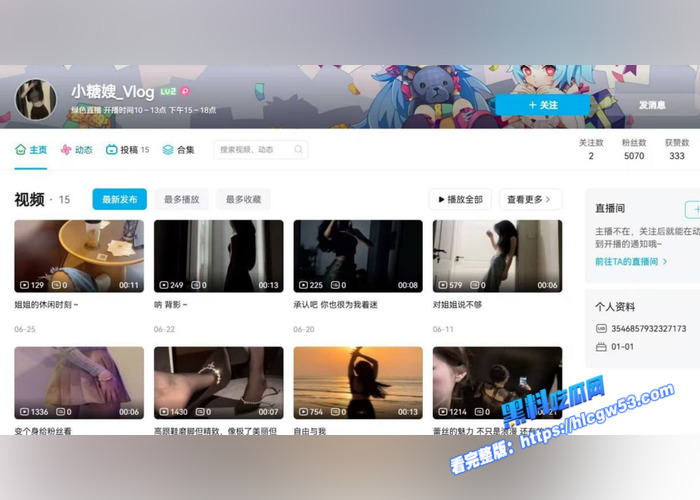 黑料PK！B站主播 美味由乃 VS B站主播 小糖嫂 都是168的舰长福利 一个白嫩巨乳 一个性感美腿 哪个更让人心动7