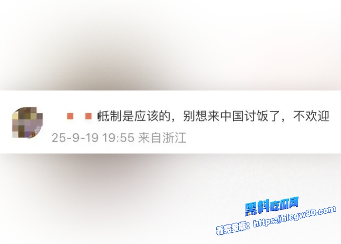 全智贤新剧暴风圈辱华冲上微博热搜央媒报道韩国财阀的母狗胆敢挑战中国网民和财阀性爱视频被扒出人设彻底崩塌星途凉凉 图10