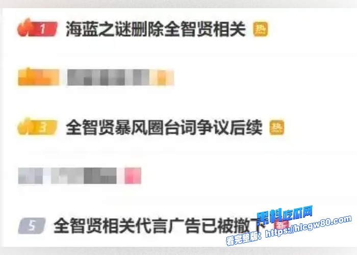全智贤新剧暴风圈辱华冲上微博热搜央媒报道韩国财阀的母狗胆敢挑战中国网民和财阀性爱视频被扒出人设彻底崩塌星途凉凉 图11