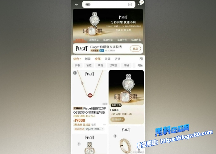 全智贤新剧暴风圈辱华冲上微博热搜央媒报道韩国财阀的母狗胆敢挑战中国网民和财阀性爱视频被扒出人设彻底崩塌星途凉凉 图16
