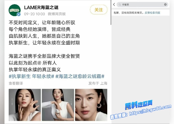 全智贤新剧暴风圈辱华冲上微博热搜央媒报道韩国财阀的母狗胆敢挑战中国网民和财阀性爱视频被扒出人设彻底崩塌星途凉凉 图17