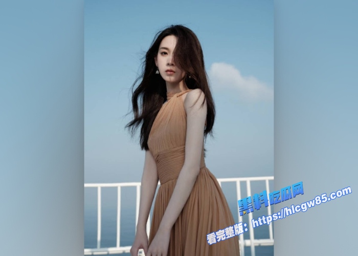 AI明星换脸陈瑶甜盐系灵动美少女，化身人妻在豪华的卧室里，传来阵阵销魂蚀骨的呻吟2