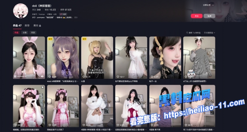 抖音极品福利姬嫩妹神探狸狸化身性感小野猫 0