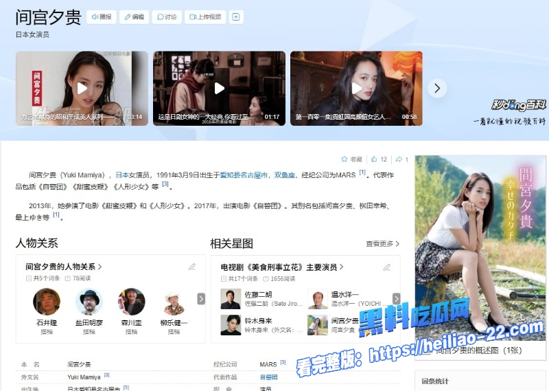 日本知名女演员间宫夕贵YukiMamiya性爱三级影片流出先女女缠绵舌吻爱抚后被猛男制裁骚穴 1