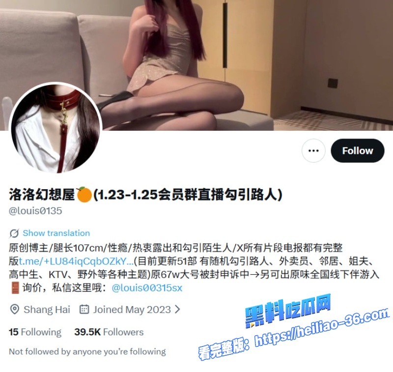 推特在校女神洛洛幻想屋双马尾粉色公主裙宿舍自摸粉穴勾引学长1