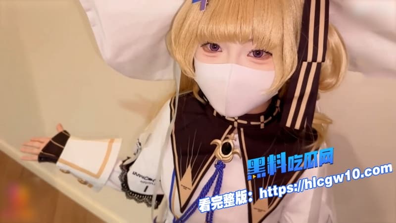 糖心主播小欣奈化身淫穴菲比被房东叔叔猛插内射欠的房租就用肉穴来偿还吧2 糖心主播小欣奈化身淫穴菲比被房东叔叔猛插内射欠的房租就用肉穴来偿还吧2