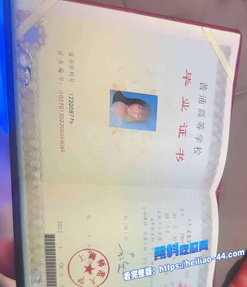 广西小红书员工梁凰荣7年狂出轨数十次被抓现行男友怒曝淫乱聊天加50万转账9