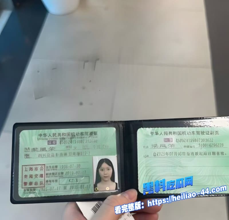 广西小红书员工梁凰荣7年狂出轨数十次被抓现行男友怒曝淫乱聊天加50万转账11