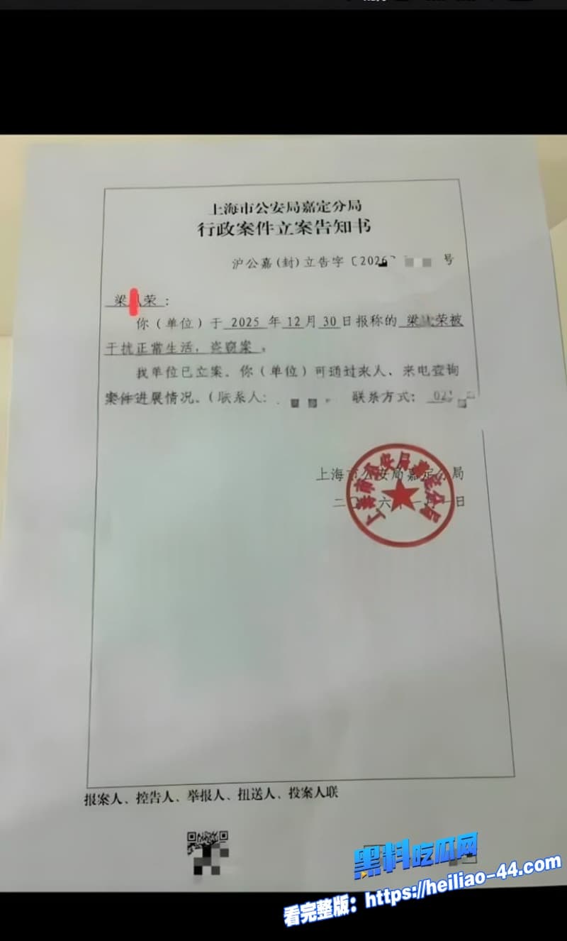 广西小红书员工梁凰荣7年狂出轨数十次被抓现行男友怒曝淫乱聊天加50万转账12