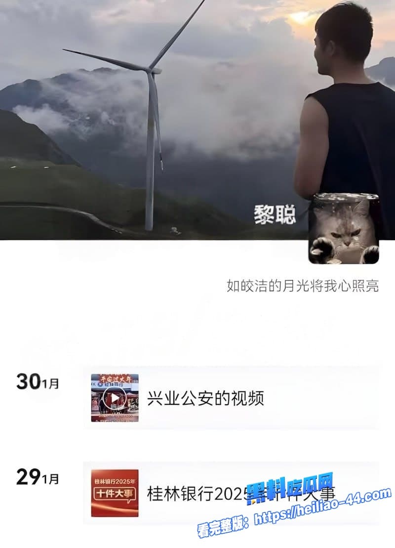 广西小红书员工梁凰荣7年狂出轨数十次被抓现行男友怒曝淫乱聊天加50万转账19