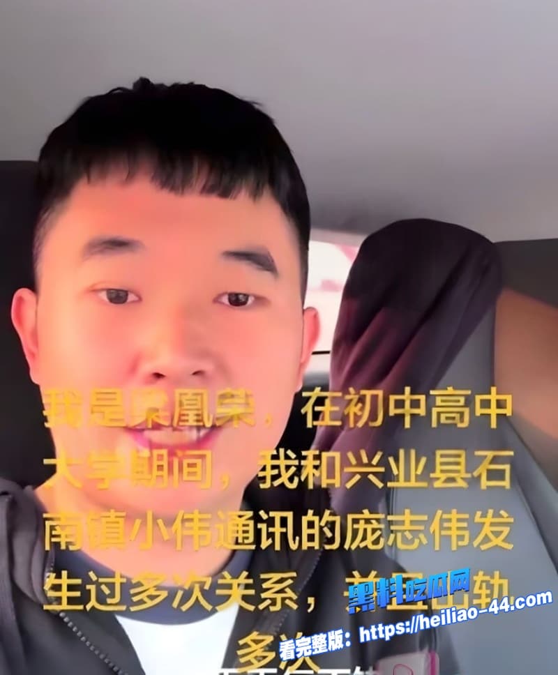 广西小红书员工梁凰荣7年狂出轨数十次被抓现行男友怒曝淫乱聊天加50万转账23